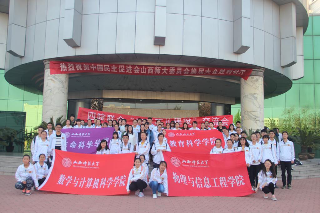 四 成人论坛
合影留念
