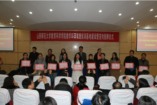 成人论坛
为92位基地校教师颁发“ 成人论坛
专业实践实训指导教师”聘书